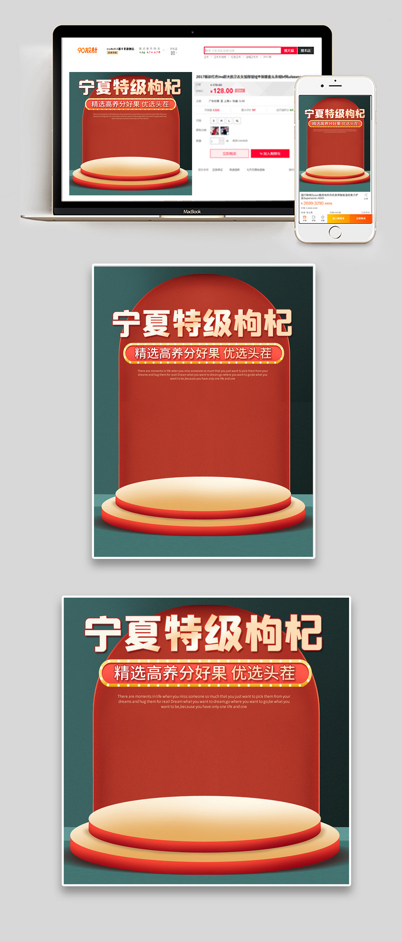 复古红色枸杞干枸杞茶枸杞子红枸杞主图直通车