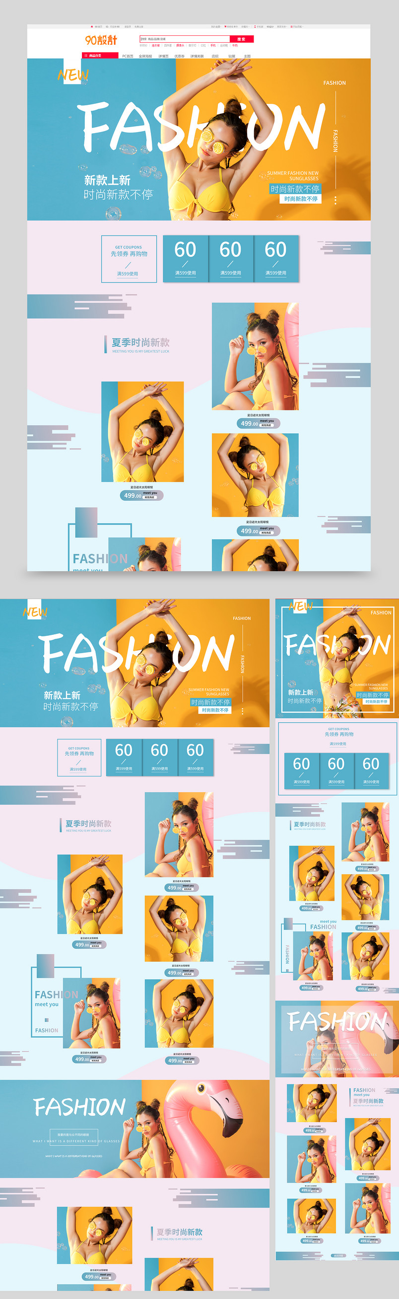 太阳镜夏日清新时尚太阳眼镜墨镜首页