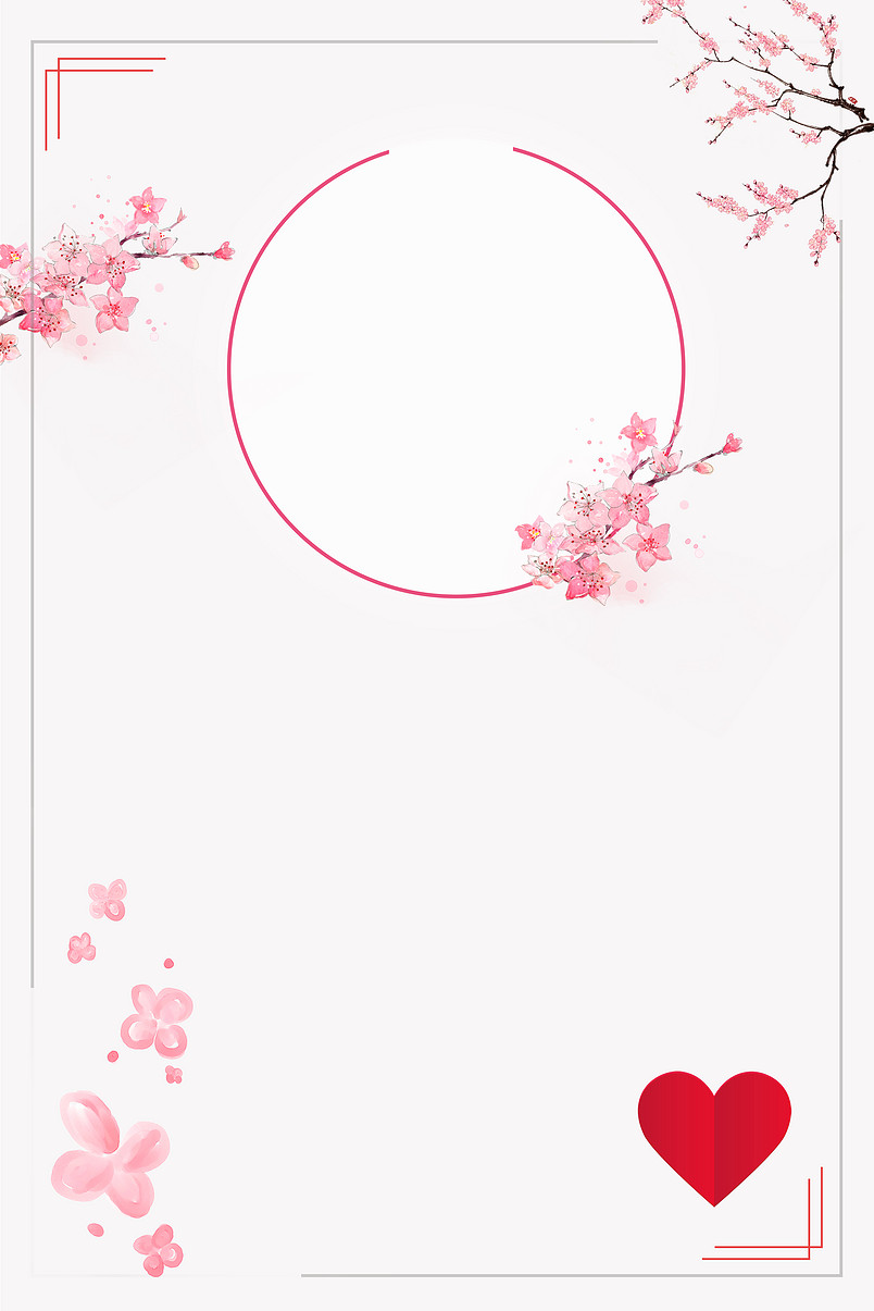 七夕情人节梅花爱心海报