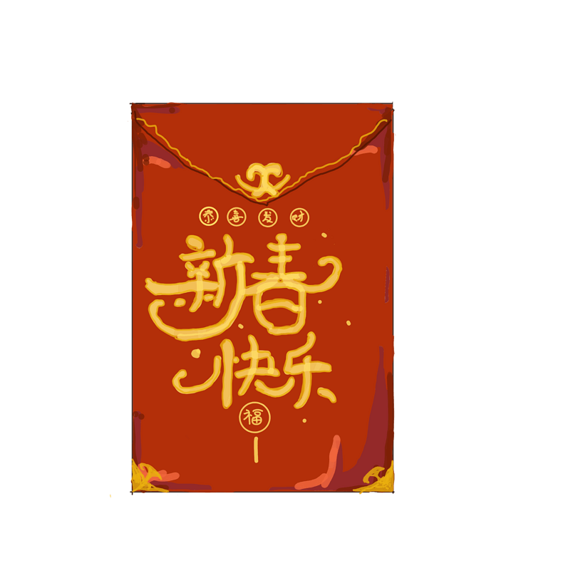 创意新年新春快乐红包插画