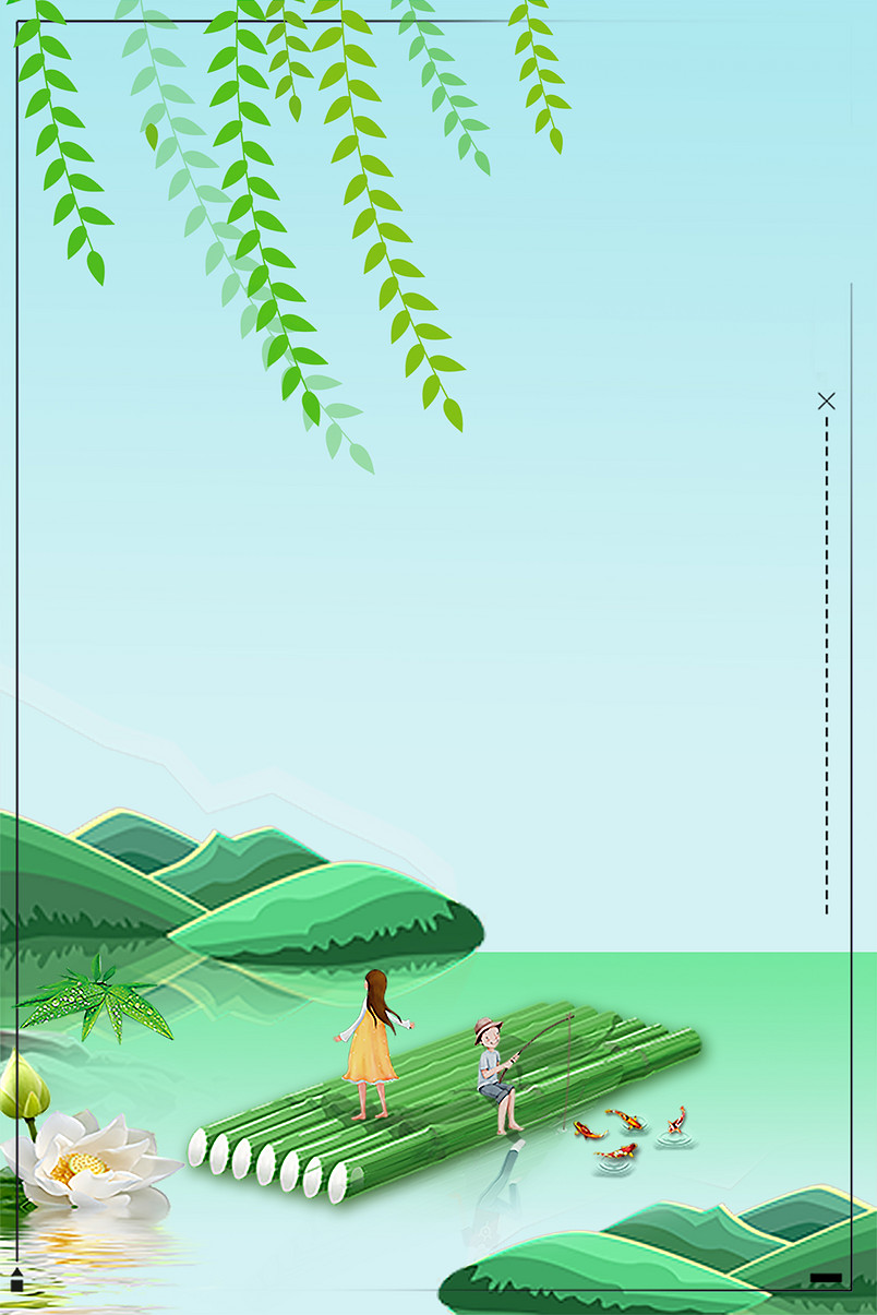 夏季旅游清新户外小暑夏日广告背景
