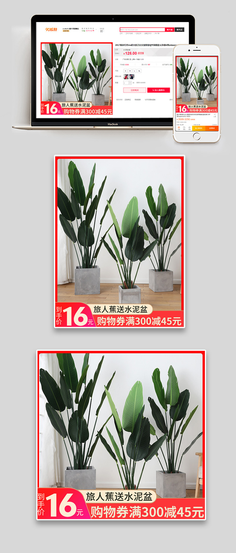 仿真绿植盆栽摆件龟背叶仙人掌花盆绿植主图