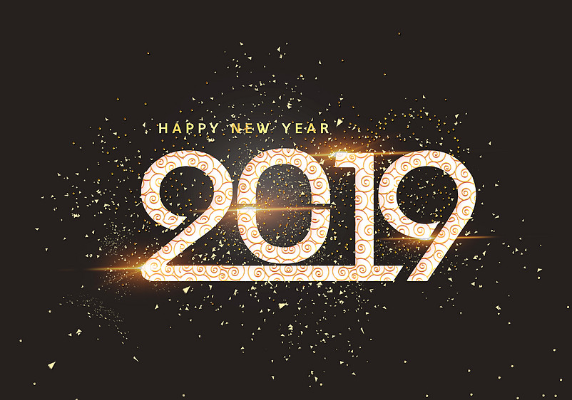2019新年快乐