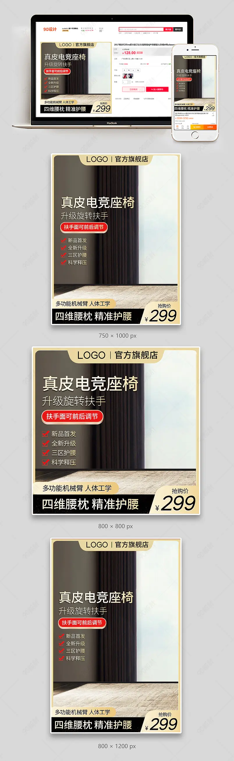 深灰色高级感电脑椅电竞椅沙发椅主图直通车