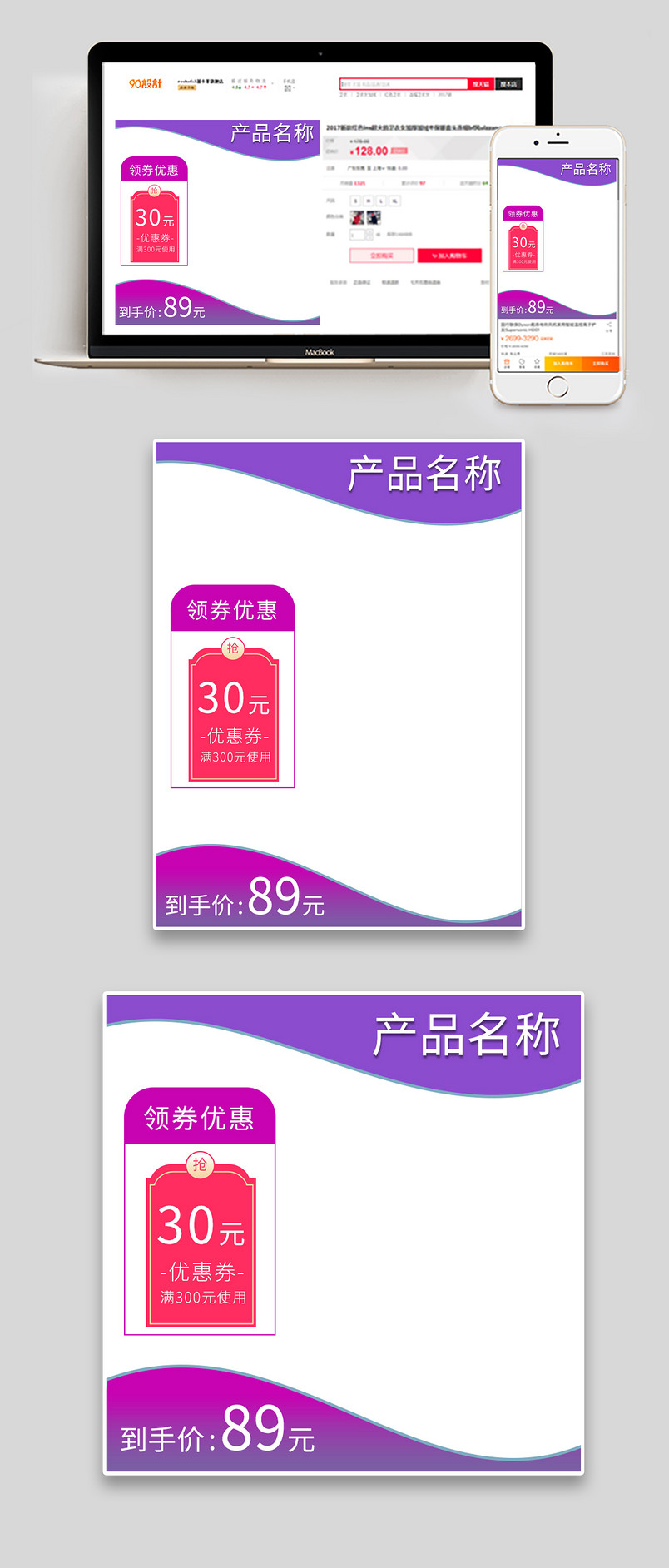日常简约通用渐变图书音像直通车主图