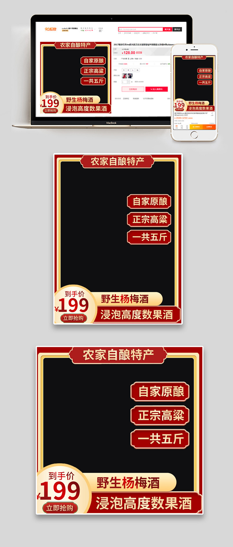 杨梅酒果酒粮食烧酒梅子酒浸泡白酒主图直通车