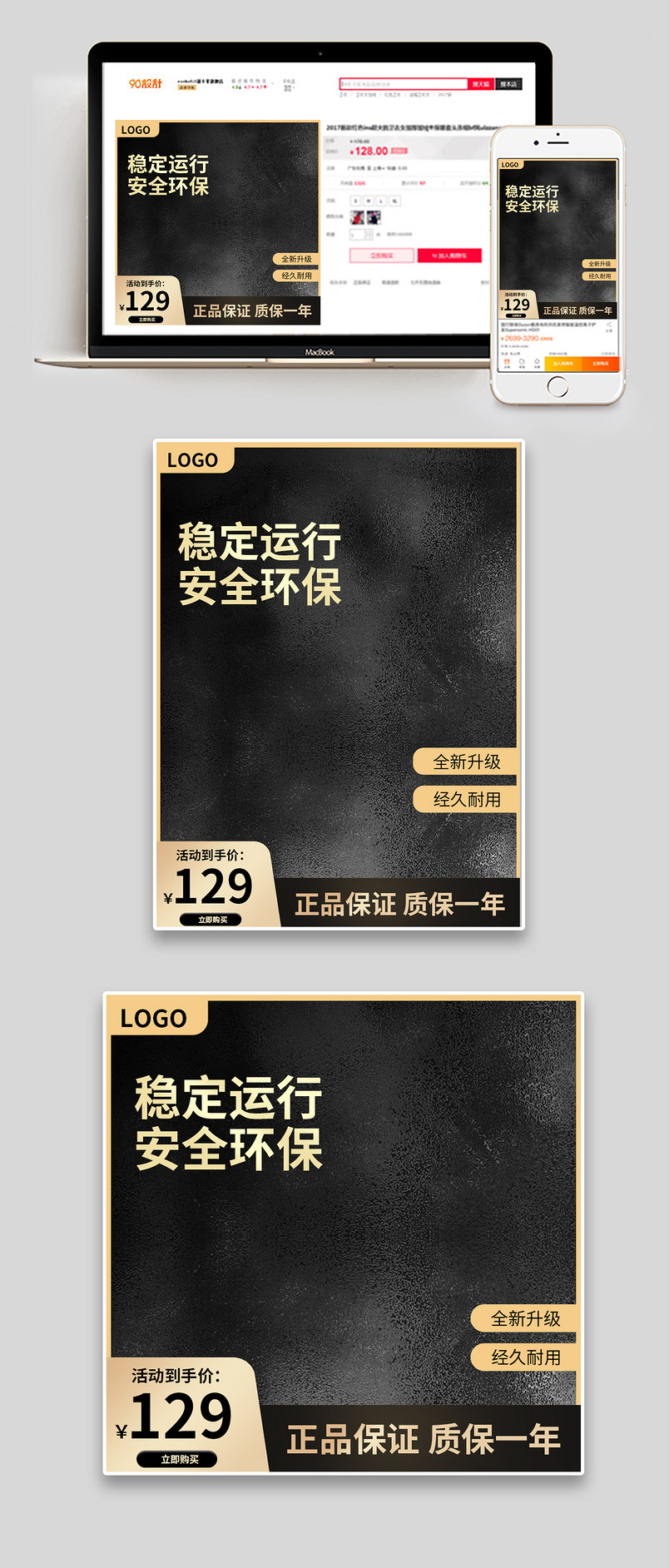 黑金质感五金机械电钻花枝剪主图