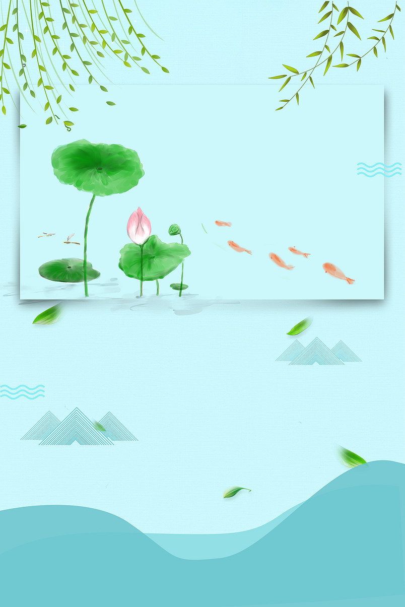 唯美池塘蓝色小清新夏天夏日背景