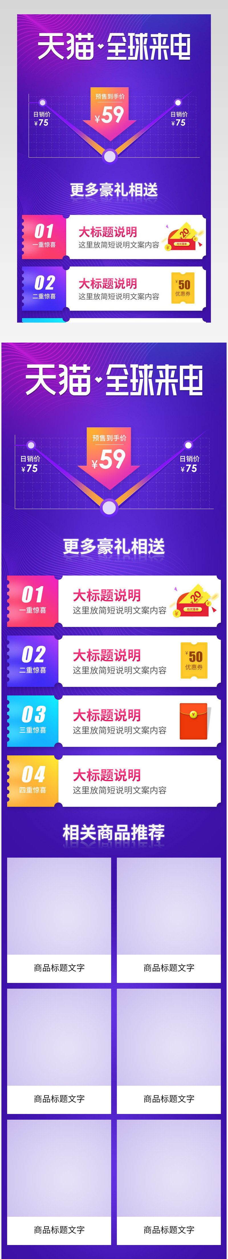 全球来电蓝色促销价格曲线详情促销活动关联