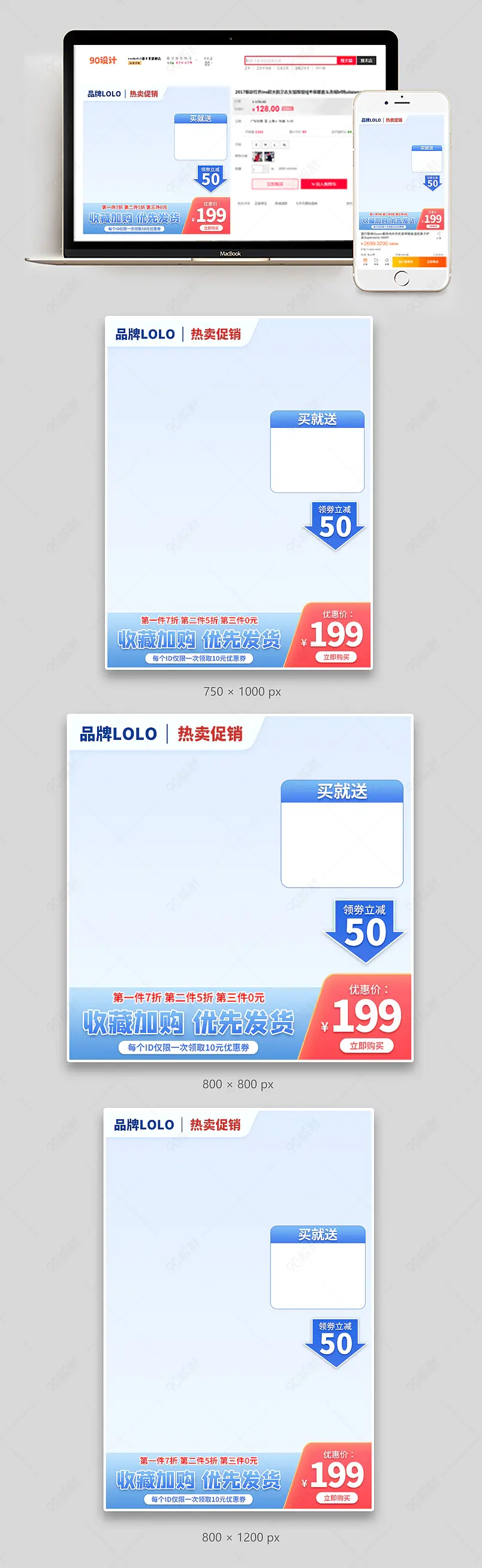 天猫进口母婴日常上新通用主图母婴用品直通车