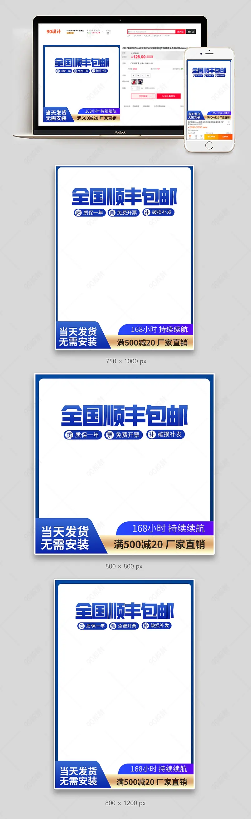 简约时尚工业安防用品太阳能警示灯路障灯主图设计模板图片