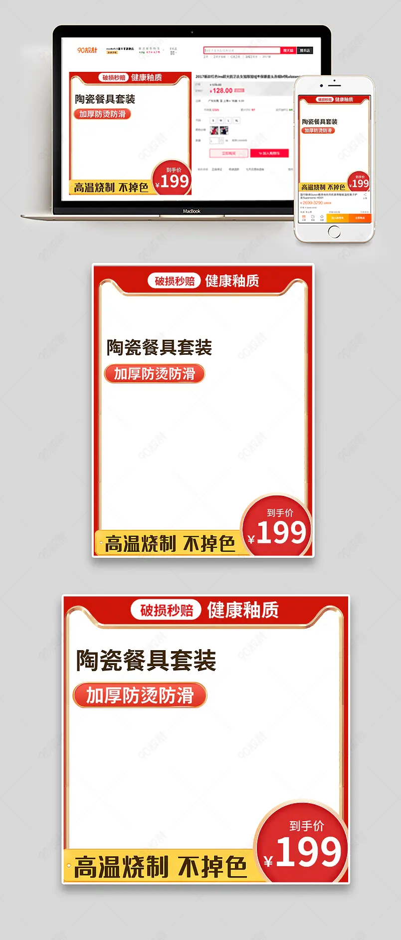 陶瓷餐具盘子碗筷子餐具套装餐具主图直通车