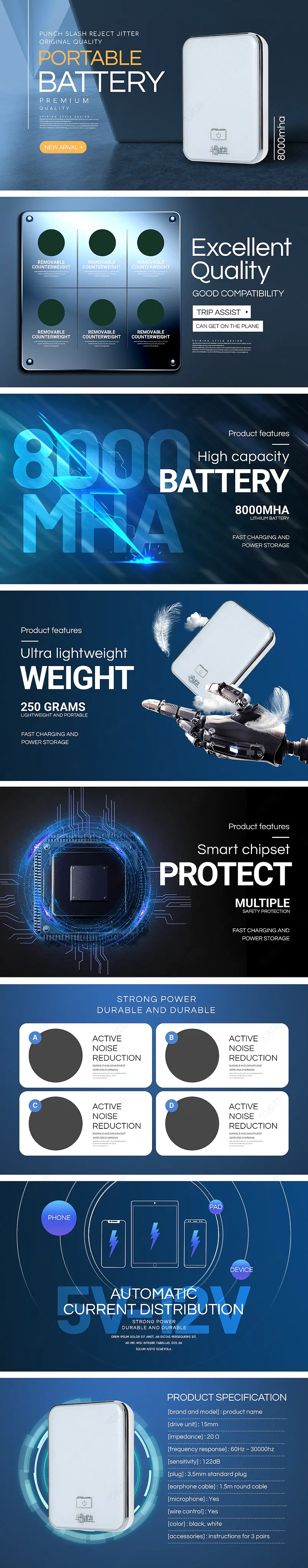 科技时尚酷炫质感充电宝亚马逊详情页跨境电商