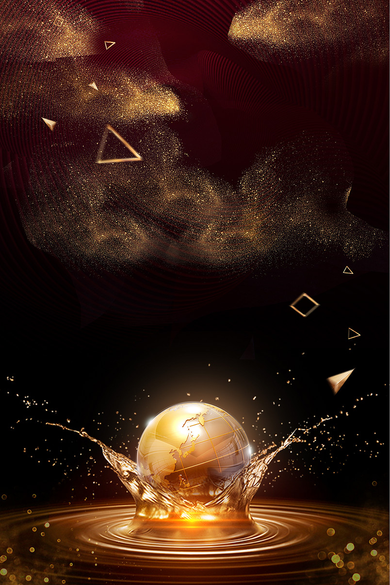 黑金商务简约几何金色光雾地球海报