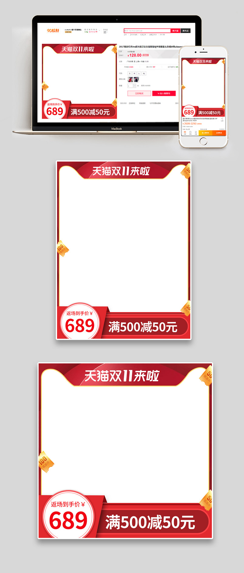 双十一双时尚大气简约沙发家具用品促销电商直通车创意主图设计