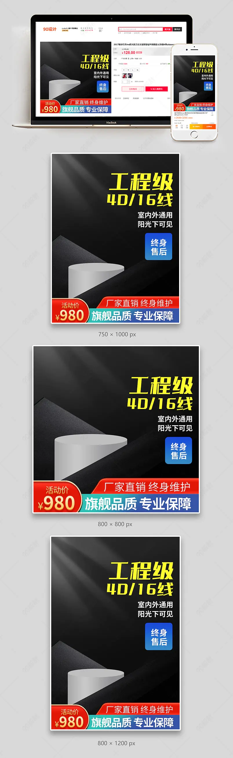 简约五金工具工业级激光水平仪水准仪主图设计模板图片