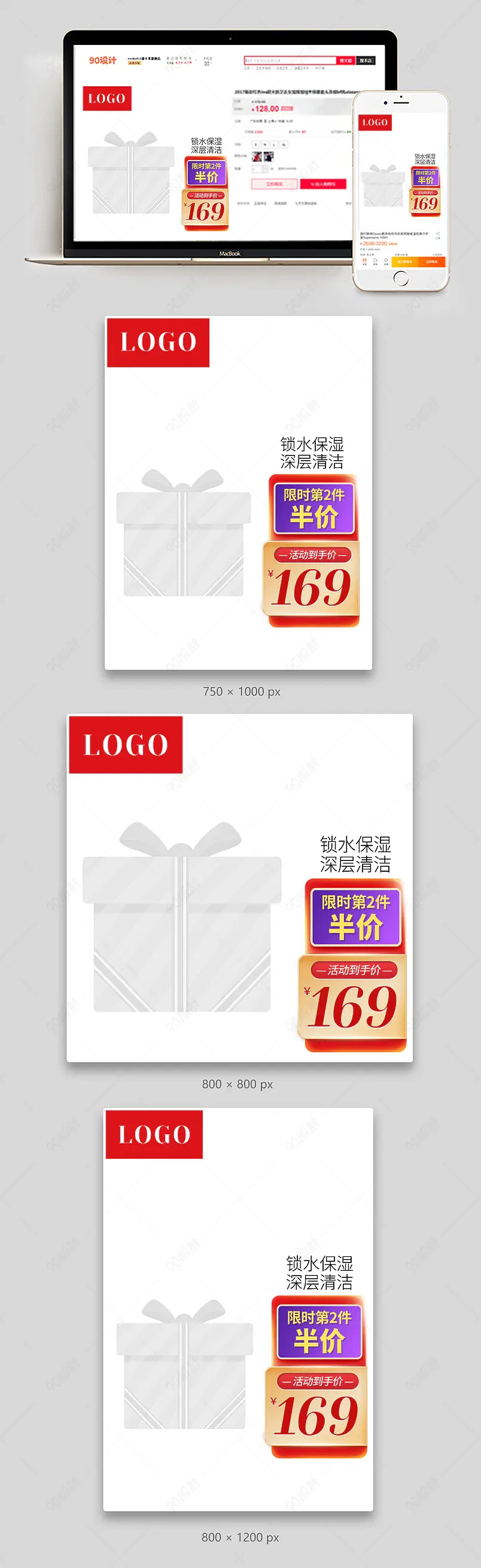 粉色浪漫风美妆特惠促销京东新版主图