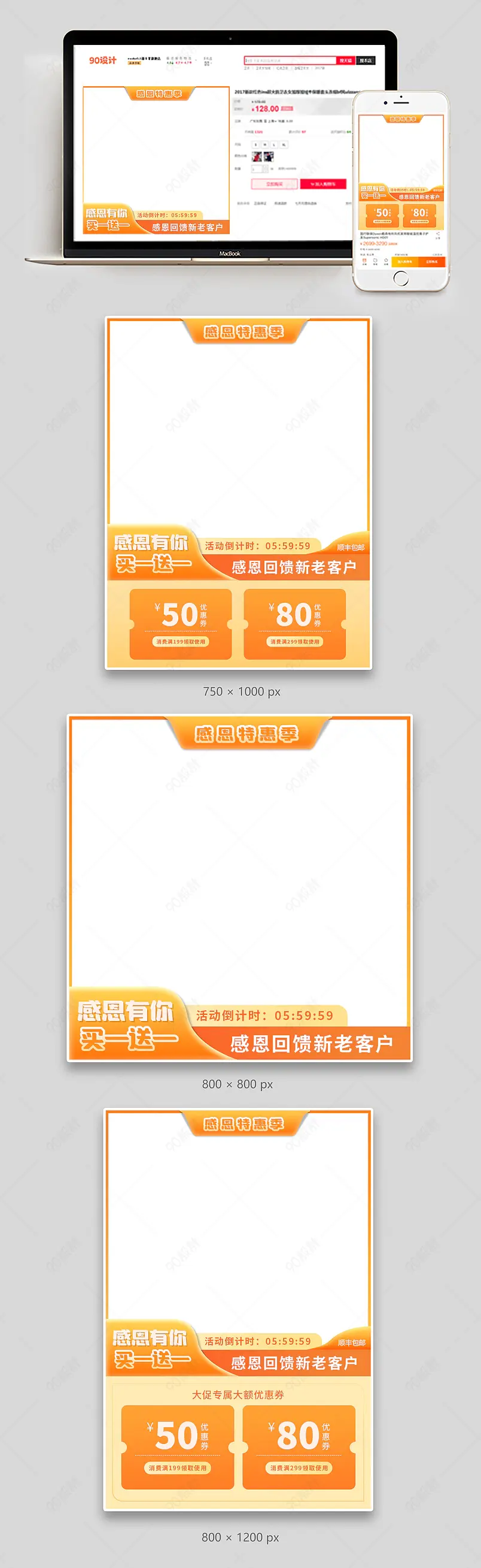 感恩节感恩节回馈感恩节大促简约质感化妆品感恩节主图直通车