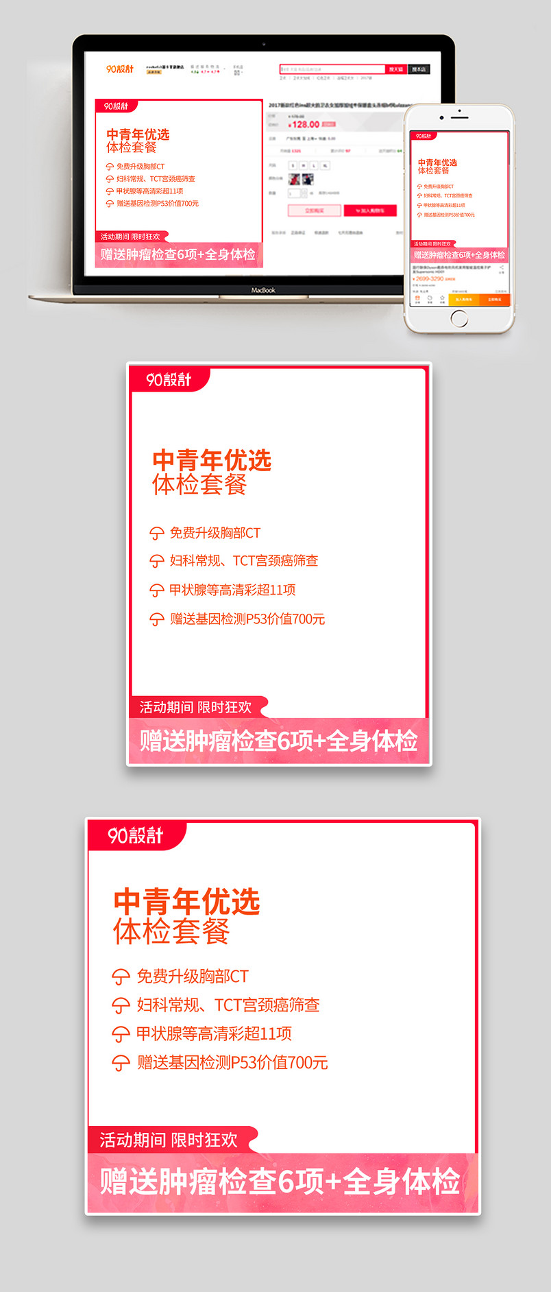 疾病检测艾滋病基因幽门螺旋杆菌自测主图