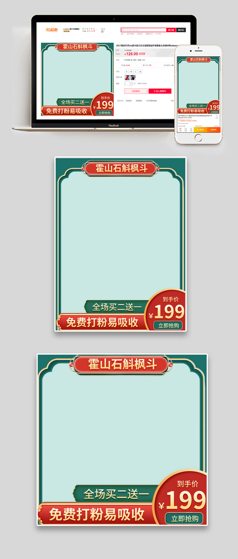 复古霍山铁皮石斛枫斗石斛粉鲜条主图直通车