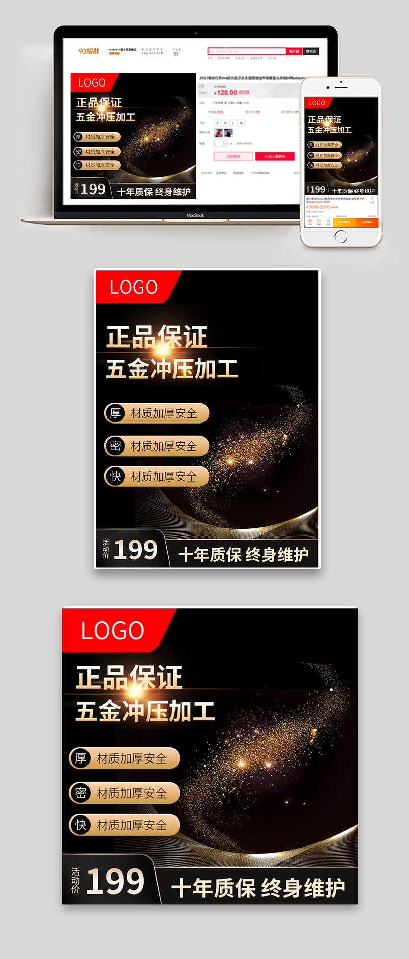 时尚酷炫五金机械螺丝刀不锈钢主图