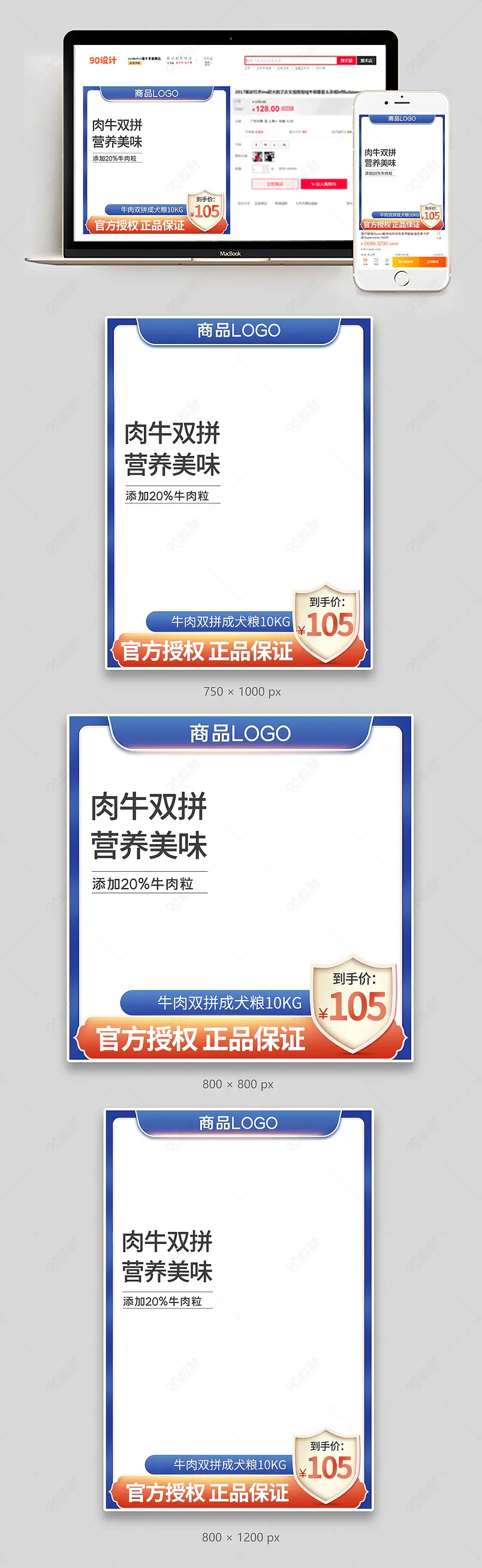 牛肉双拼狗粮泰迪金毛中小型10幼犬成犬肉粒主粮