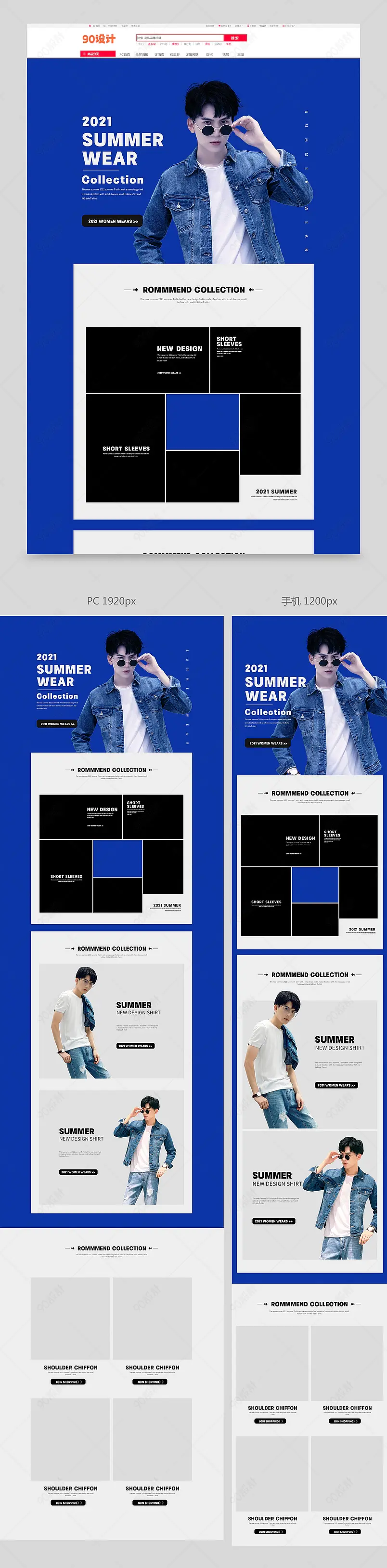 简约大气阿里巴巴国际站跨境电商速卖通英文男装女装首页