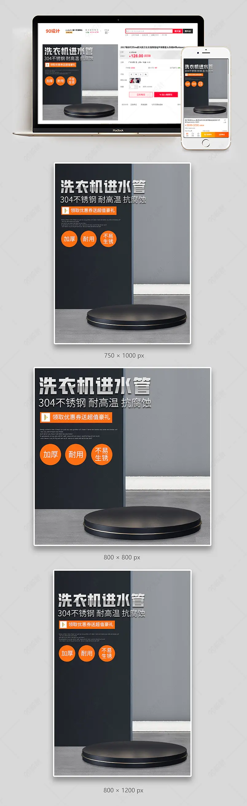 高级灰简约大气金属编织全铜冷热水管软管主图直通车