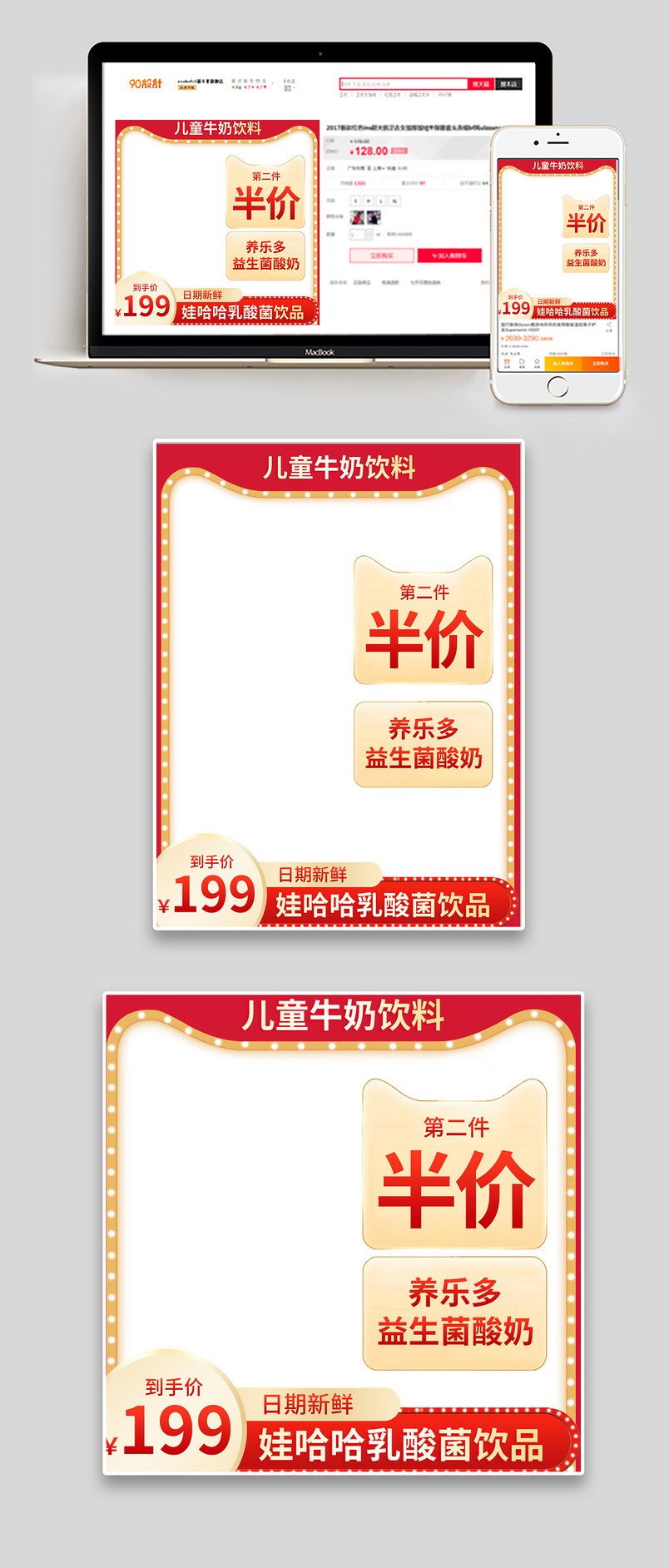 养乐多乳酸菌乳饮品原味低糖益生菌饮料主图直通车