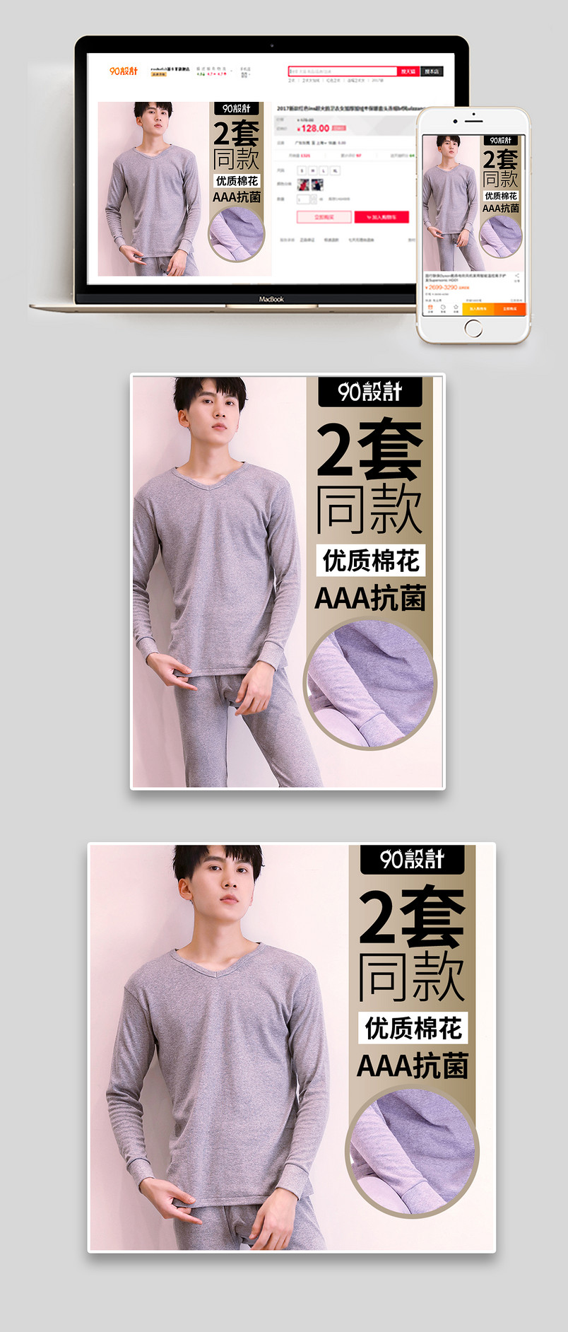 简约保暖内衣内裤秋衣套装秋冬防寒恒温长袖主图