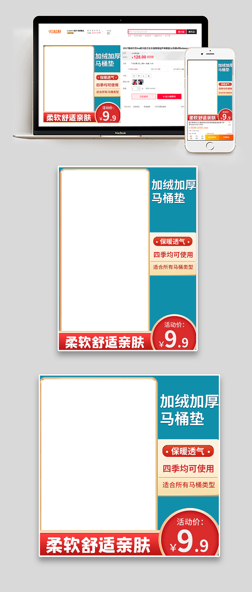 蓝色简约马桶垫一次性马桶贴坐垫主图直通车