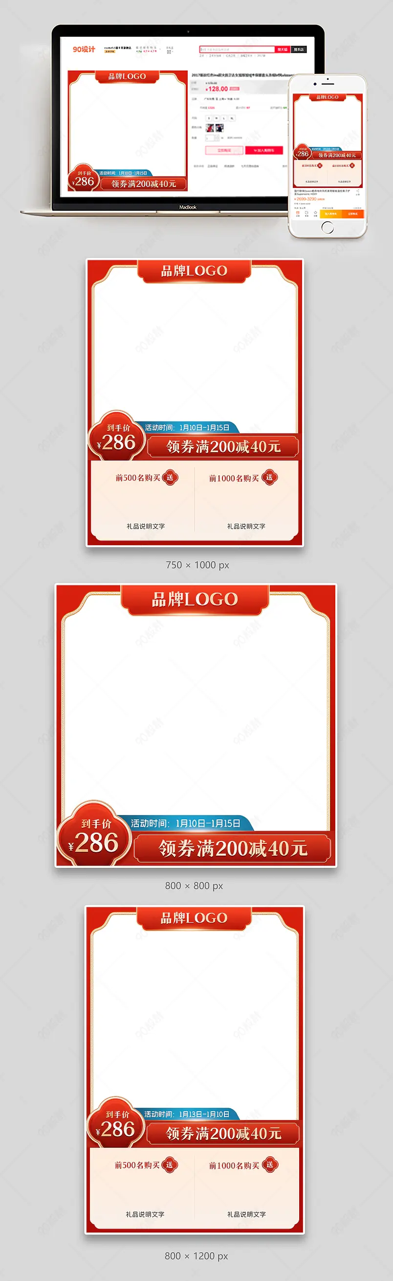  2022虎年过年不打烊年货节新年春节直通车图片