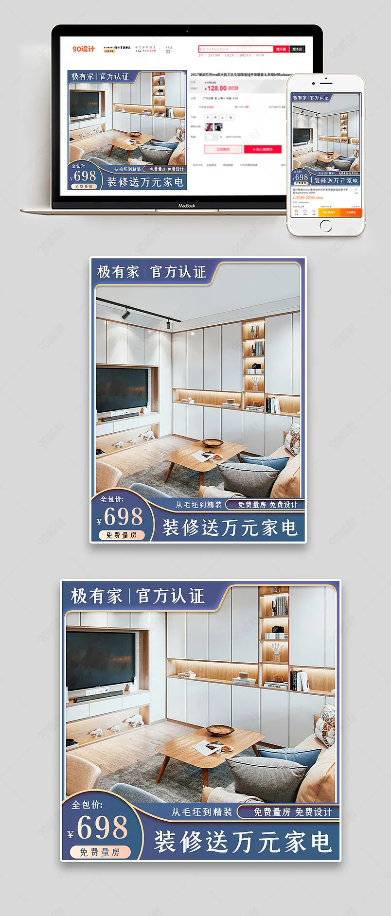 时尚风格家居装修想效果图极有家家点灵感主图