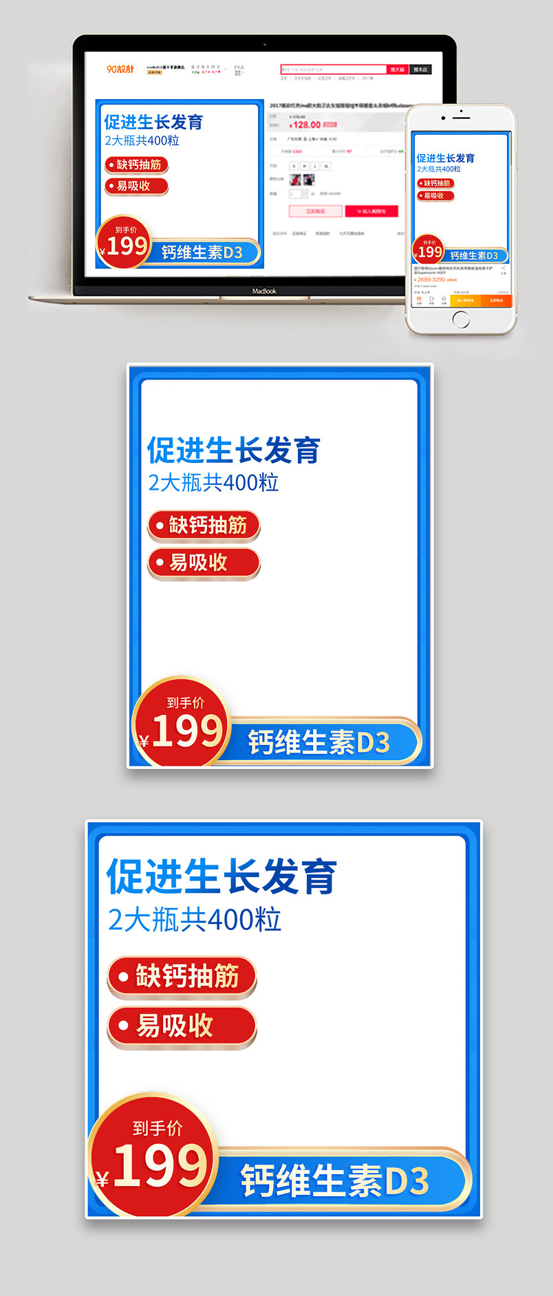 维生素B医疗保健用品钙片咀嚼片主图直通车
