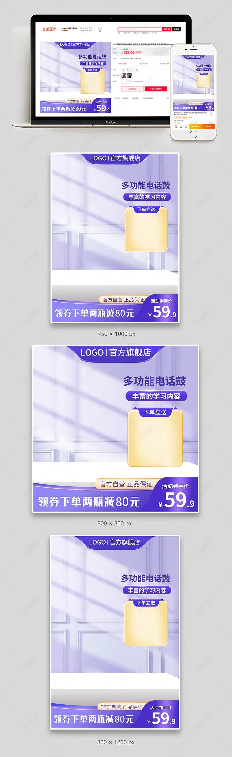 愚人节简约清新母婴用品主图直通车 