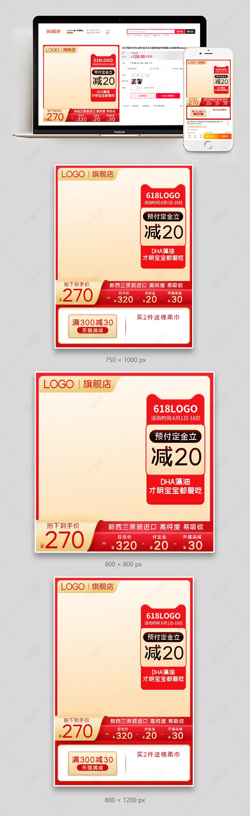 618年中大新西兰原装进口滋补保健品儿童DHA天猫质感主图