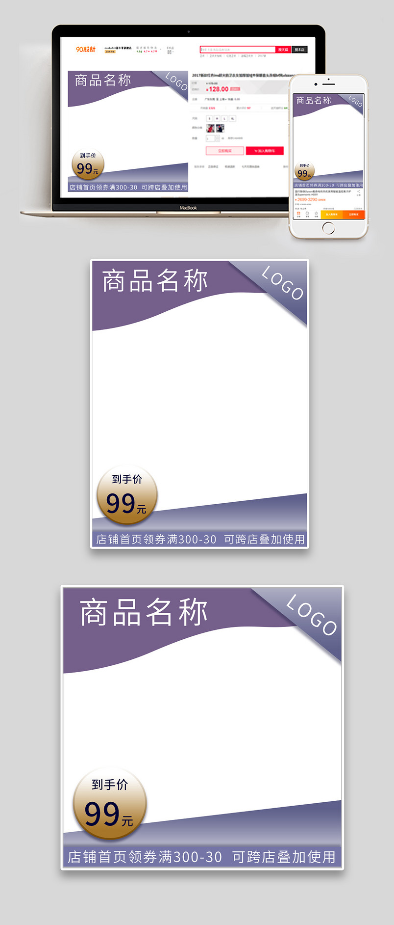 日常通用简约图书书籍音像直通车主图