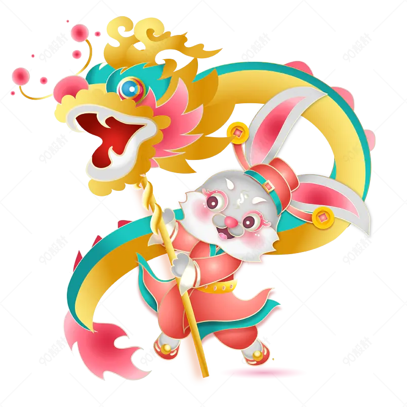 2023兔年兔子灰色矢量新春新年年兔舞金龙