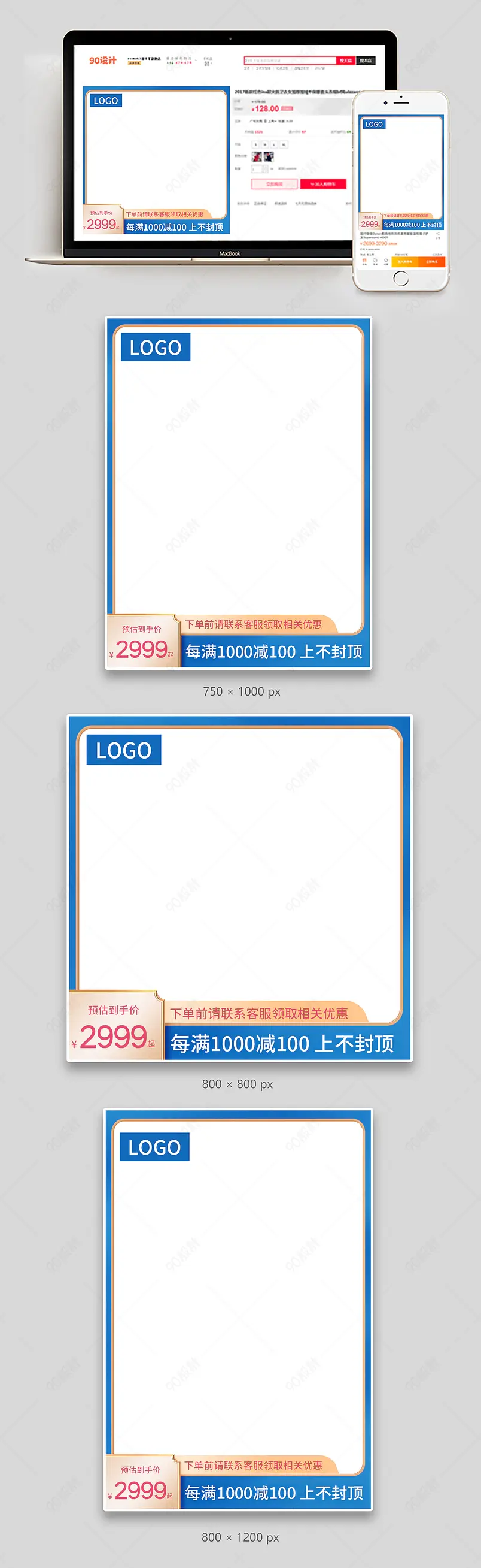 家装节简约家具活动促销主图直通车图