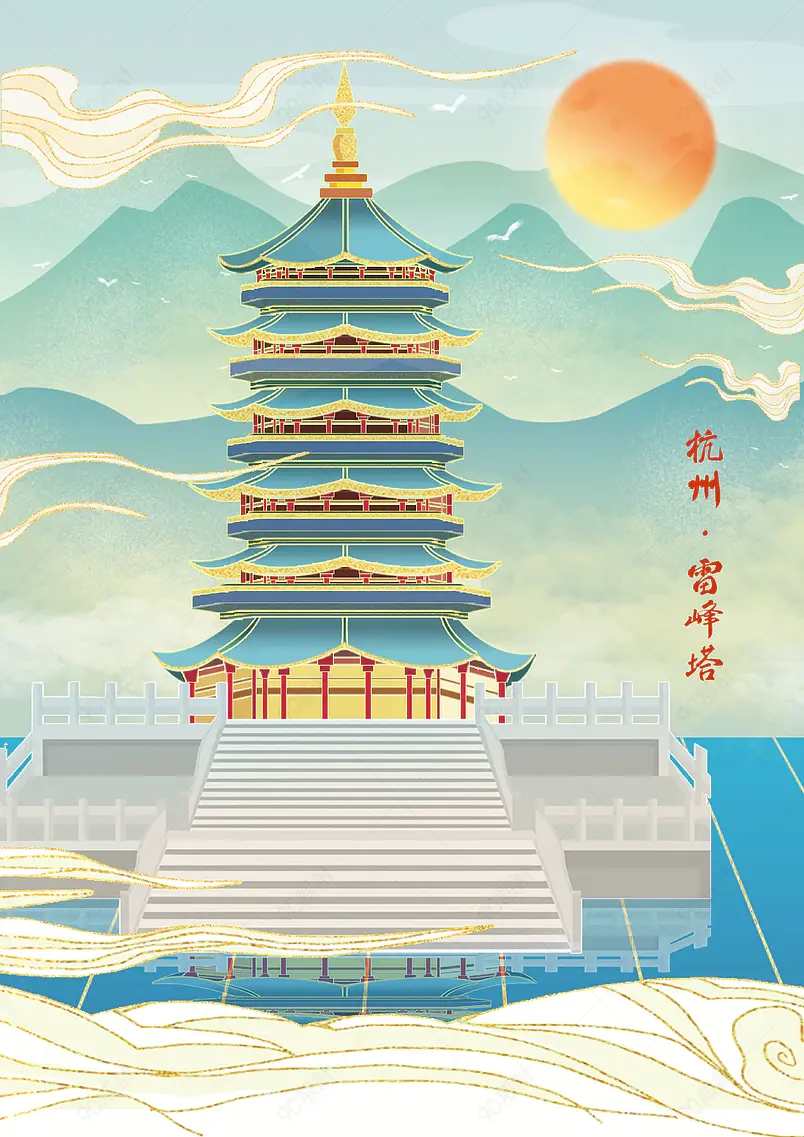 中国风国潮手绘建筑景点背景设计