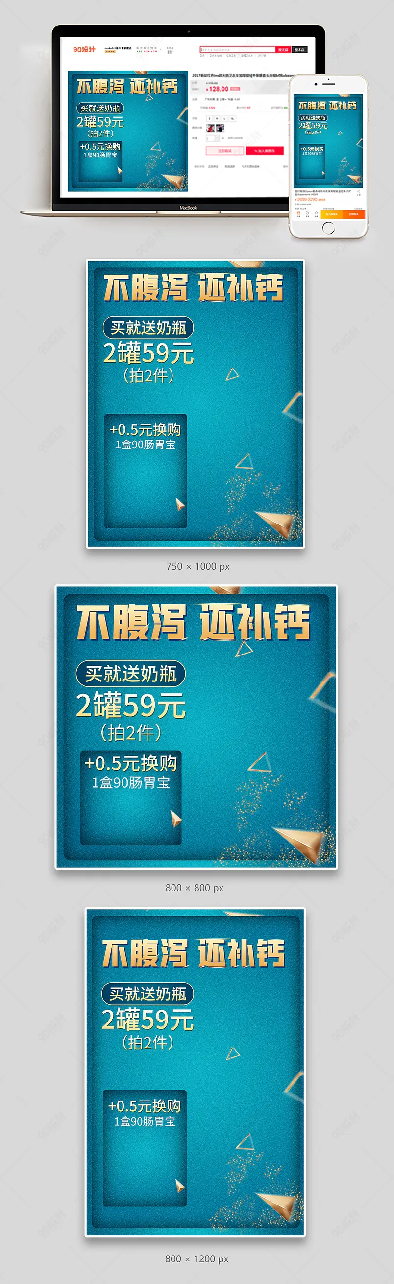 可爱宠物狗狗猫猫钙片蓝色渐变主图