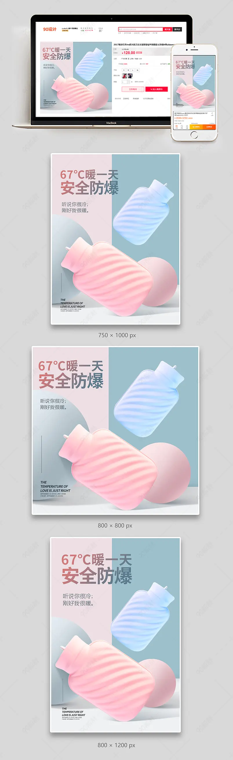 时尚简约大气硅胶注水热水袋暖手宝产品主图