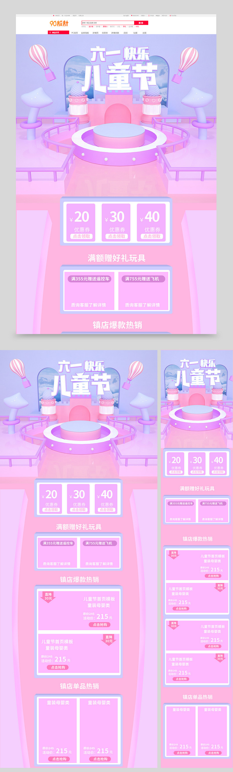 快乐61儿童节童装女童装短袖儿童裤