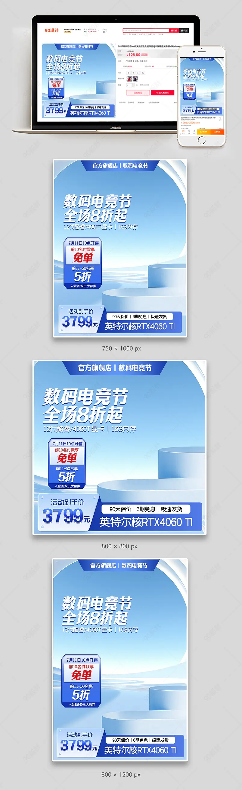 电竞节电脑主机机箱显卡内存条主图