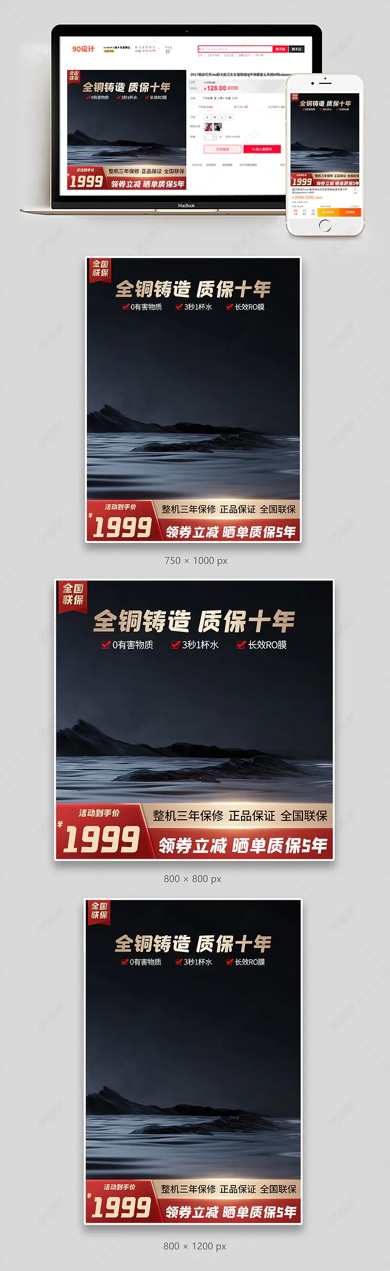 家装节高端黑简约大气厨房卫生间卫浴水龙头主图直通车