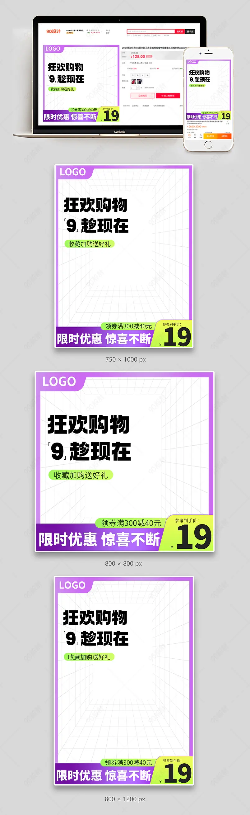 99划算节美妆个护日用品宠物用品主图