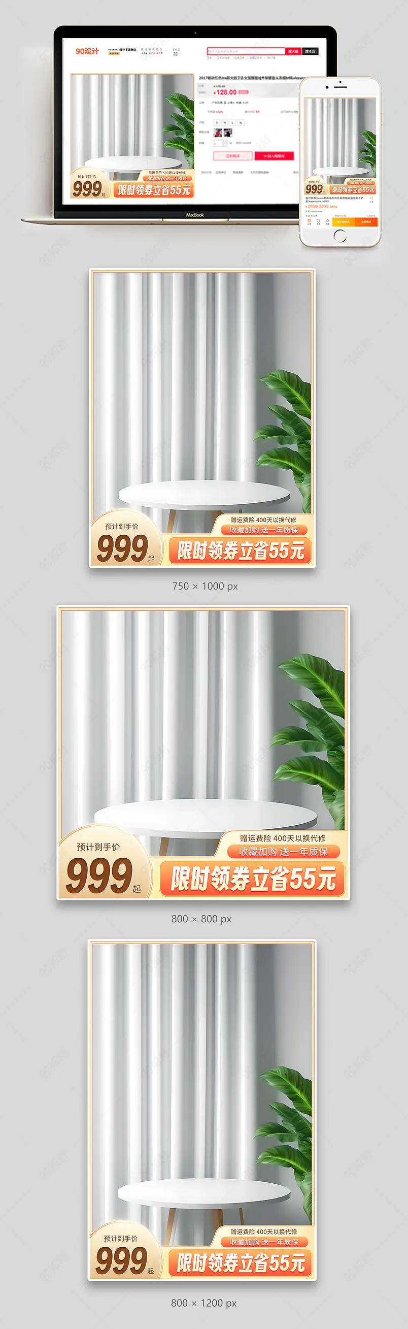 88会员节活动清新大气生活304不锈钢家居电器热水壶