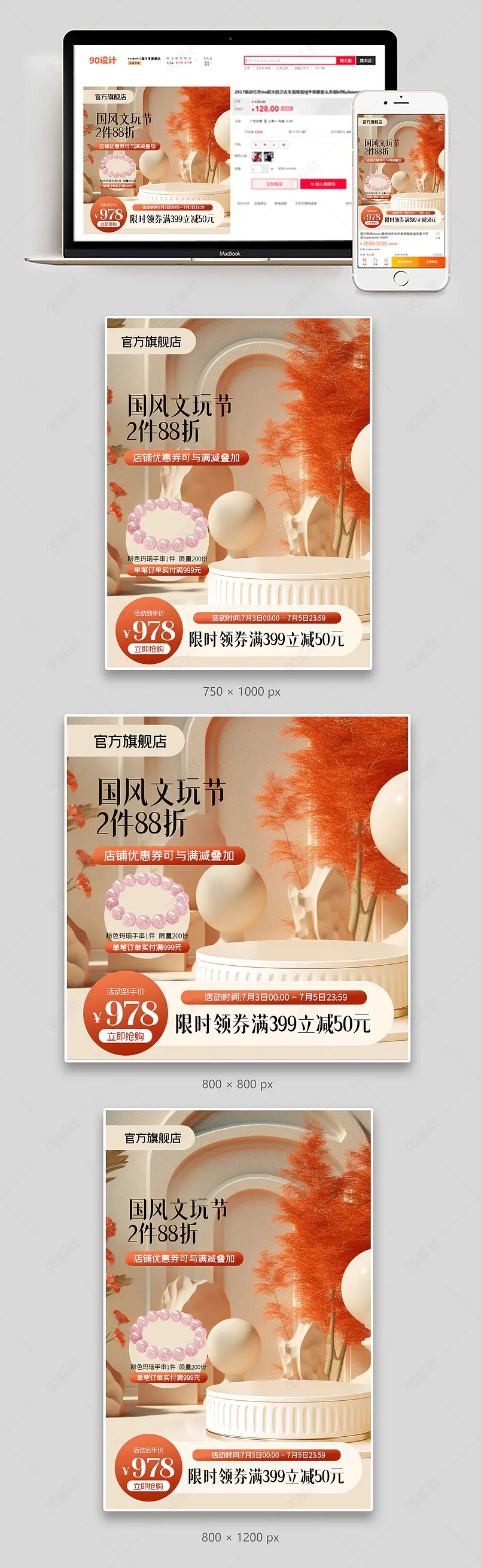 国风文玩节质感简约饰品戒指首饰主图