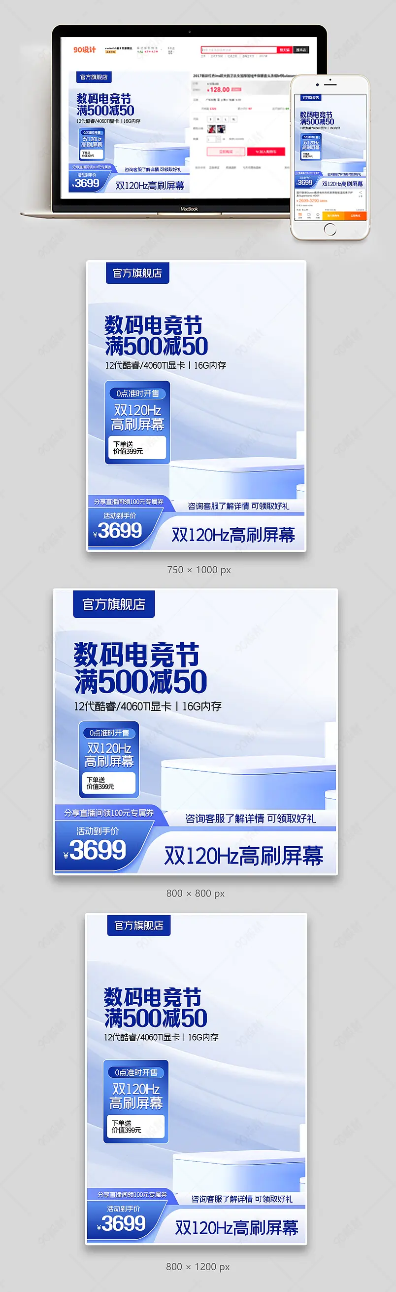 天猫电竞节电脑主机机箱显卡主图