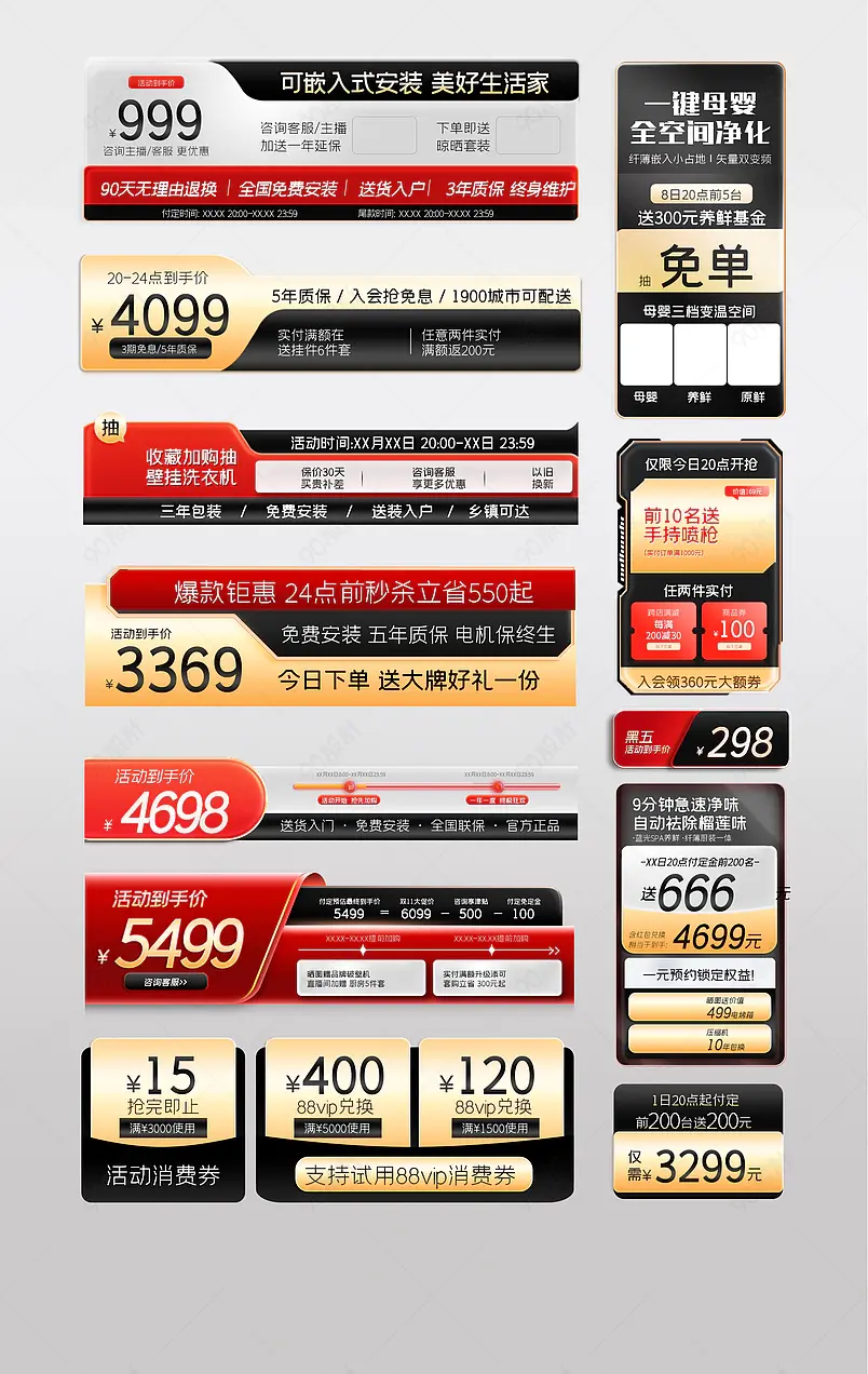 黑色星期五促销标签黑五价格标签设计模板